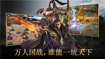 蜀魏吴之悍将三国志