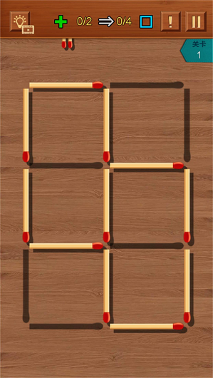 移动火柴数字火柴棍解谜