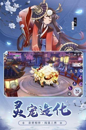 天姬变满vip版
