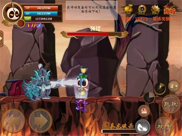 新三国小镇v1.002