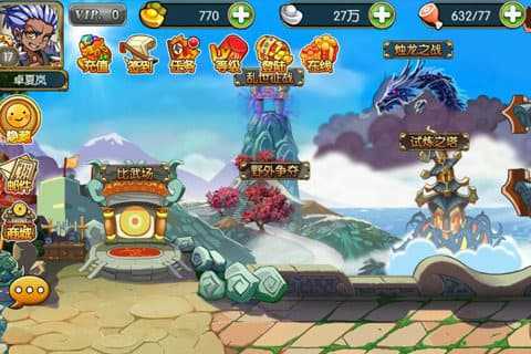 三国神将传圣剑网络