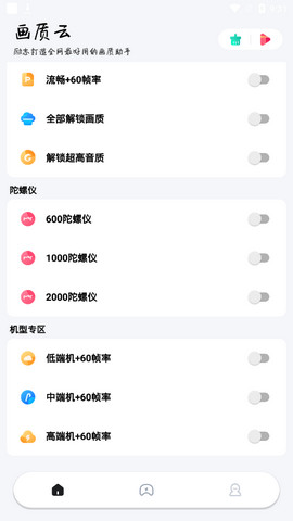 huazy.top画质云