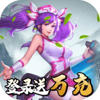 真赵云无双bt版