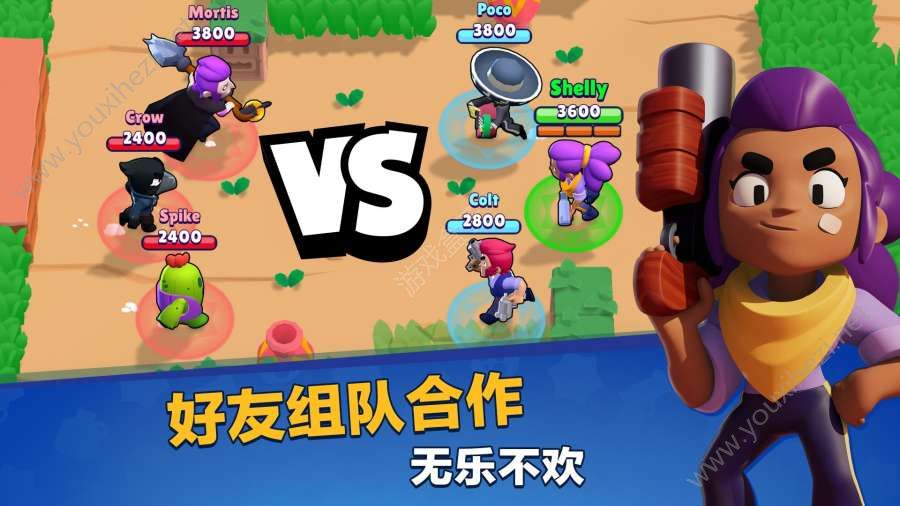 荒野乱斗Brawl Stars