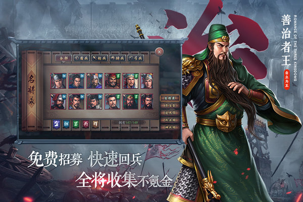 百龙霸业最新版