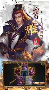 三国志9安装器逐鹿九州手机版