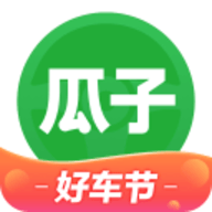 瓜子二手车官方版