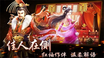 王者光辉正版