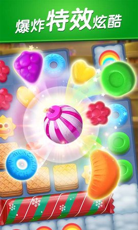 飞屋消消消微信版