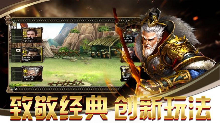 军师何在文字游戏