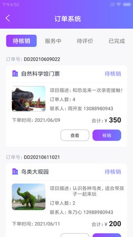 慧芯智场馆