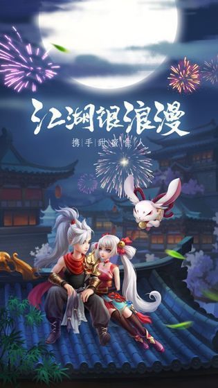 天下逍遥