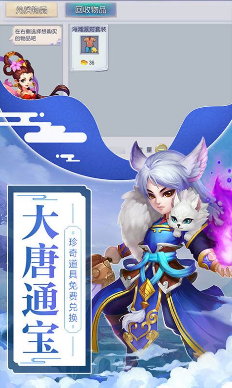圣剑轩辕