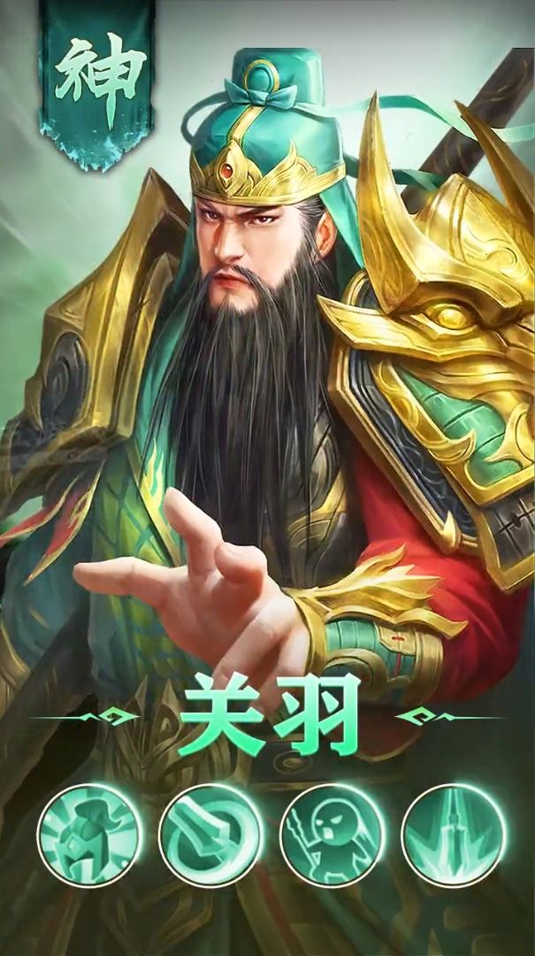信长复刻版