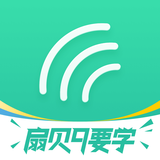 扇贝听力