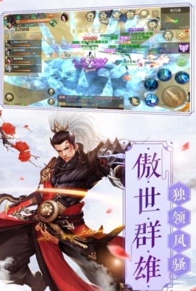 一剑遇仙