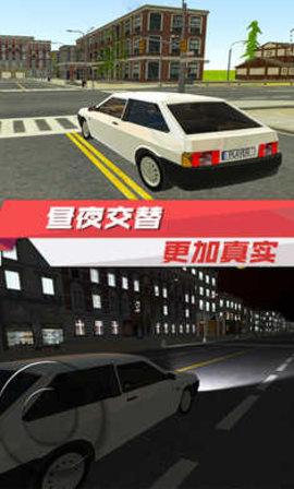 出租车驾驶模拟v2.75