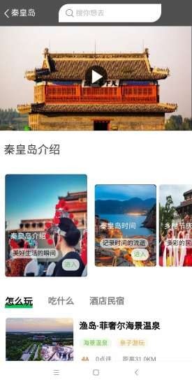 河北乐游冀平台