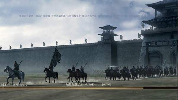 霸道主公战