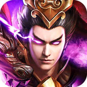 三国魔将传手游