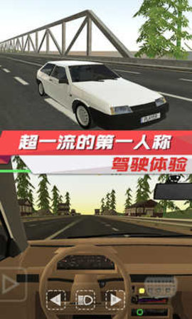 出租车驾驶模拟v2.75