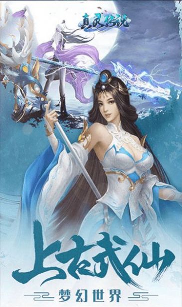 神明主宰