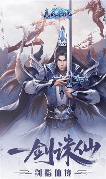 神明主宰
