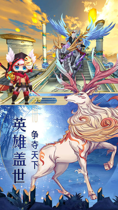 逍遥武林传