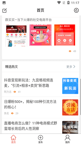 吆合社群