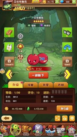 僵尸大乱斗游戏