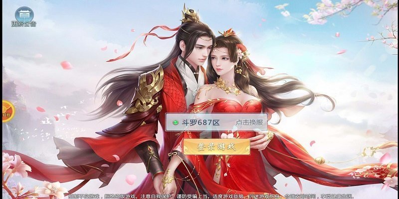 混世血劫