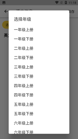 小猪单词王