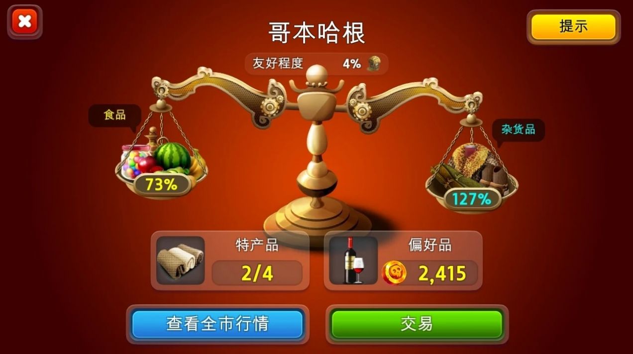 islandstory(我爱威尼斯)