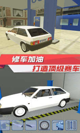 出租车驾驶模拟v2.75