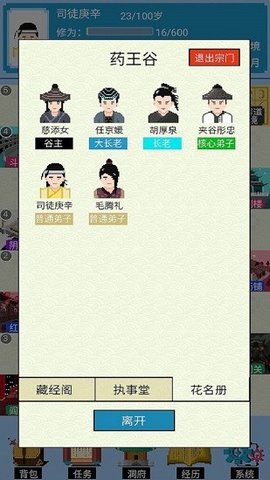 xianhuqiju（仙湖棋局）