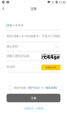 工学云