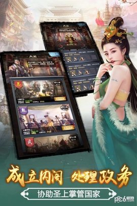 极品芝麻官最新版