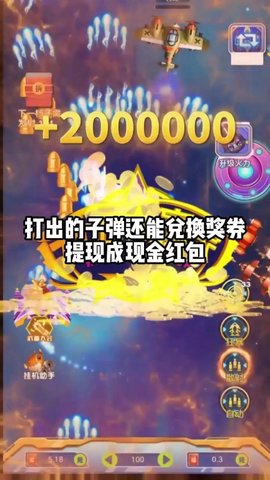 保卫阵地手游