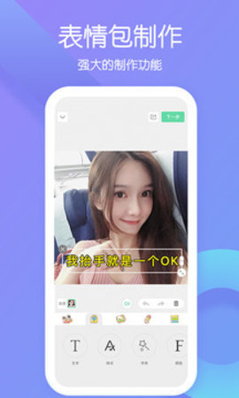 Blocks（表情说说）
