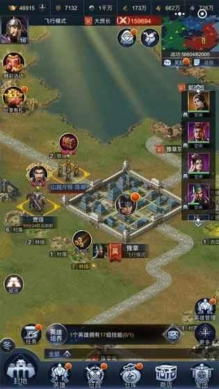 小兵快跑