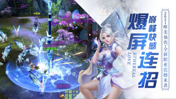 战玲珑21.0