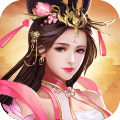 美人三国正版