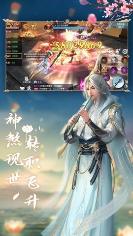 雪月仙途v1.6.0