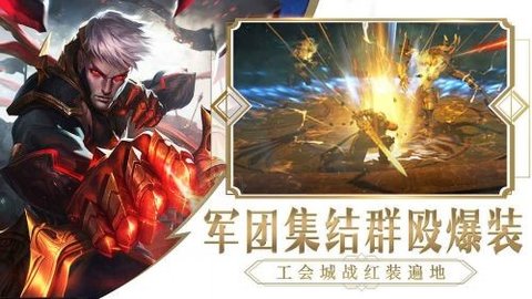 龍痕紀元