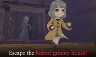 granny（奶奶的家）