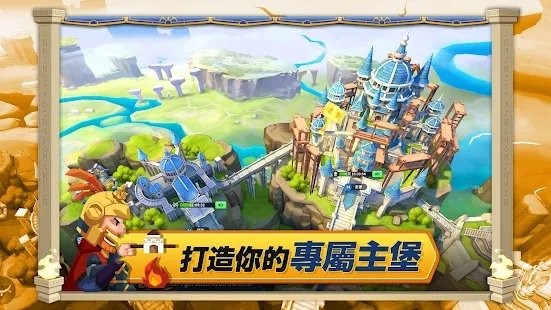 無盡城戰游戏