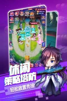 战争三国