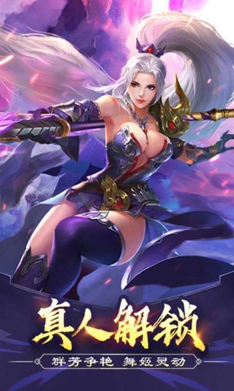 三国后宫团红包版