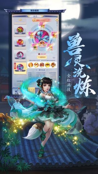 天下逍遥