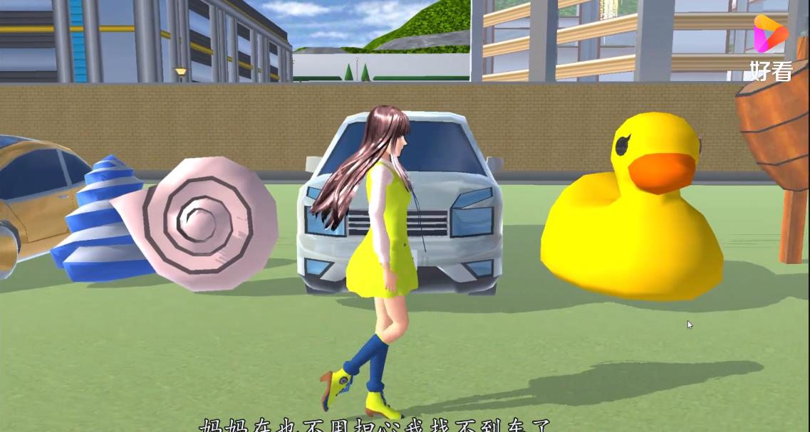 樱花校园模拟器更新游泳圈
